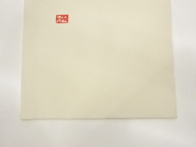  作家物　塩瀬金銀彩流水に横段模様名古屋帯